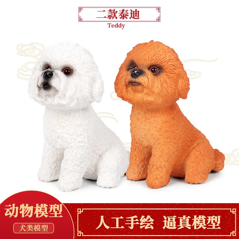 

Model Solid Static Garage Kit Animal Model Teddy Pet Dog Canine Car Mounted Decoration CHILDREN'S Toy