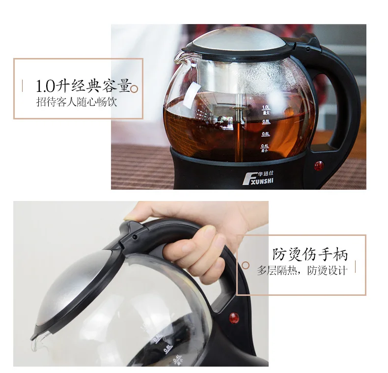 220V Automatic intelligent double gear household steam tea kettle electric kettle glass electric kettle