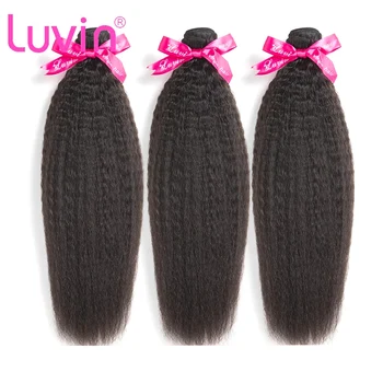 

Luvin Peruvian Virgin Hair Kinky Straight Hair 100% Unprocessed Human Hair Weave Bundles Free Shipping