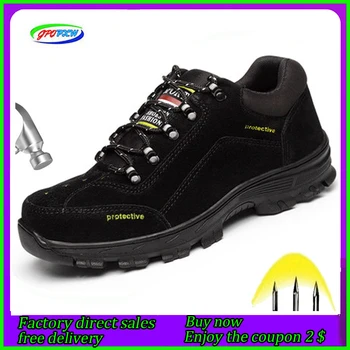 

High Quality Wilderness Survival Safety Shoes Steel Toe Cap Anti-smashing Anti-piercing Work Shoes Indestructible Men's Boots