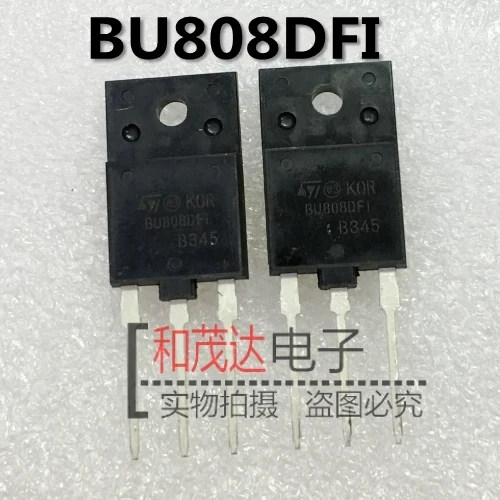 5 предметов в партии, BU808DFI BU808DFX