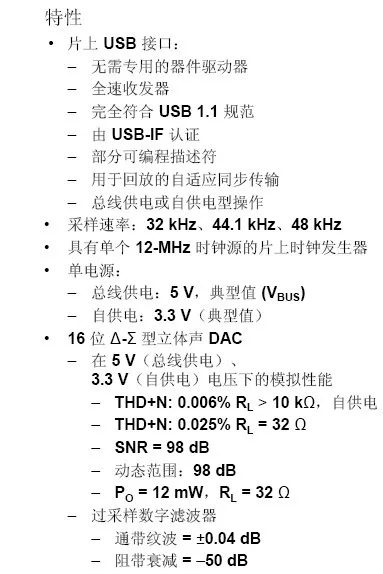 Usb внешняя звуковая карта декодер DAC с усилителем двойной чип диск поддержка OTG