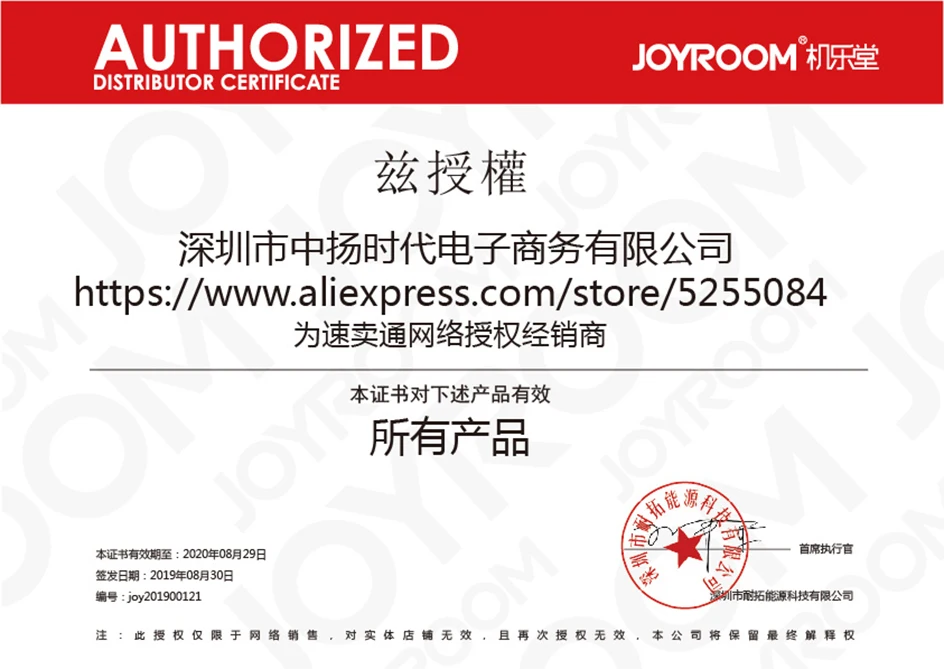 JOYROOM Net Weight г TPE Материал огнестойкий провод передачи/зарядки два в одном стандарт 2A безопасный высокоскоростной зарядный кабель