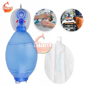 

1 Simple Self-help Manual Resuscitator Oxygen Tube First Aid kit Oxygen Tube and Reservoir Bag PVC Bag and Transparent Face Mask
