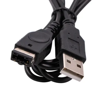 

1.2m Black USB Charging Advance Line Cord Charger Cable compatible for Nintendo SP/GBA/GameBoy/NDS