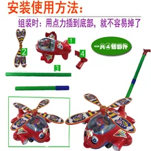 Большой Размеры бар ручной пуш-ап маленькая тележка детей ходунки мигать игрушка перетащите язык кольцо