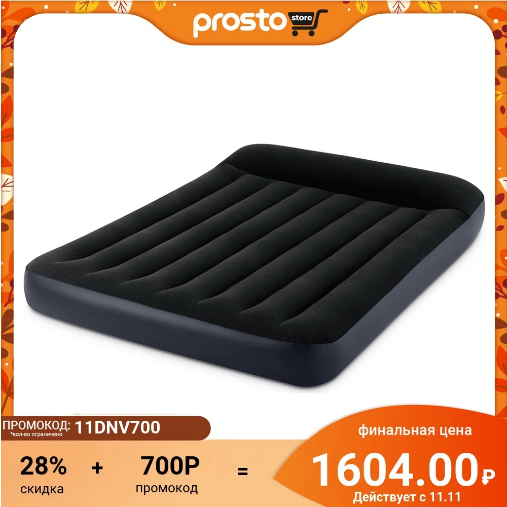 Кровать надувная с подголовником INTEX ФУЛ 137x191x25 см | Спорт и