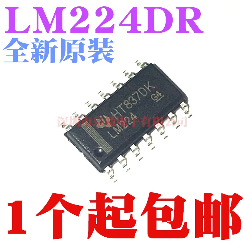 15 pçs/lote LM224 LM224DR SOP-14 | Электронные компоненты и принадлежности