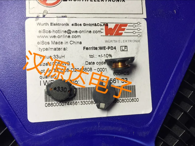 74456133 WE-PD4 33UH 2.6A 12,7X10X5 мм низкое сопротивление силовой индуктор SMD