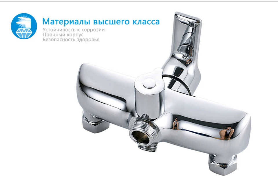 GERHANS кран K13115 Смеситель для ванны Цвет: Хром