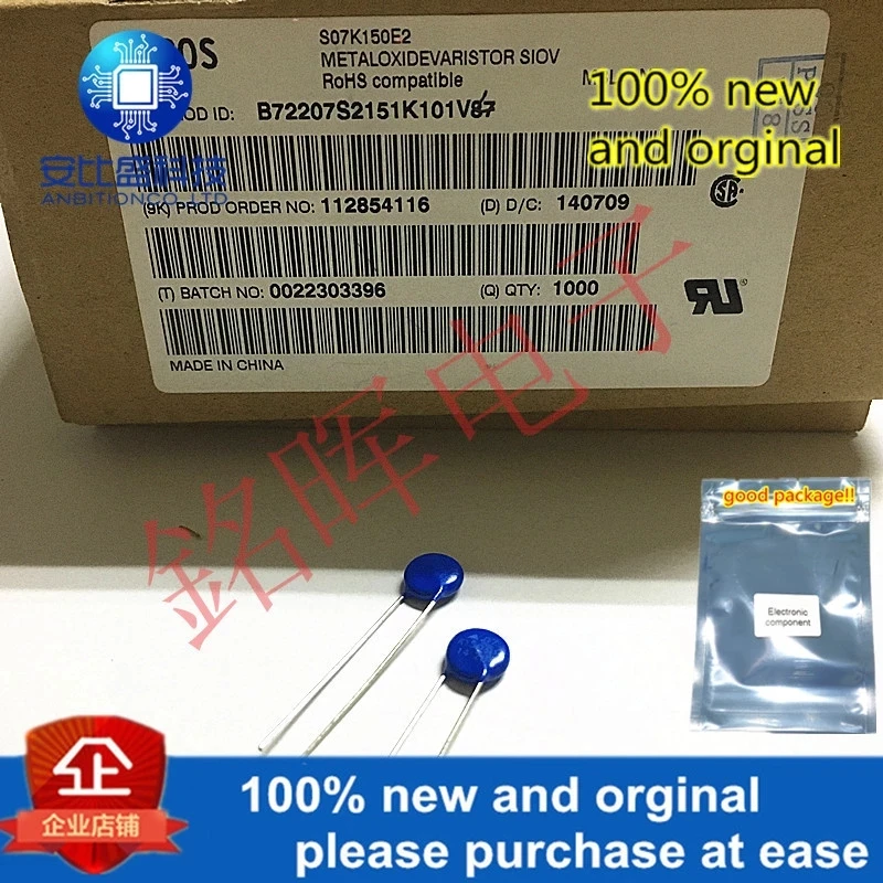 1000 pieces Varistors 150V 1200A 250pF