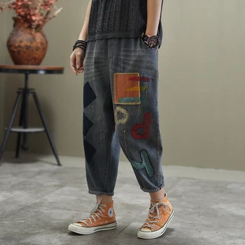 

Women Jeans Denim Pants Bottoms Trousers Big Loose Bleached Patchwork Retro Vintage Fashion Casual AZ21361519