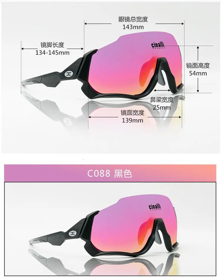 Поляризованные Cycle-goggles cinali солнцезащитные очки es glass от женщин от мужчин в велосипедах велосипедные очки спортивные в свободном воздухе Lent 4