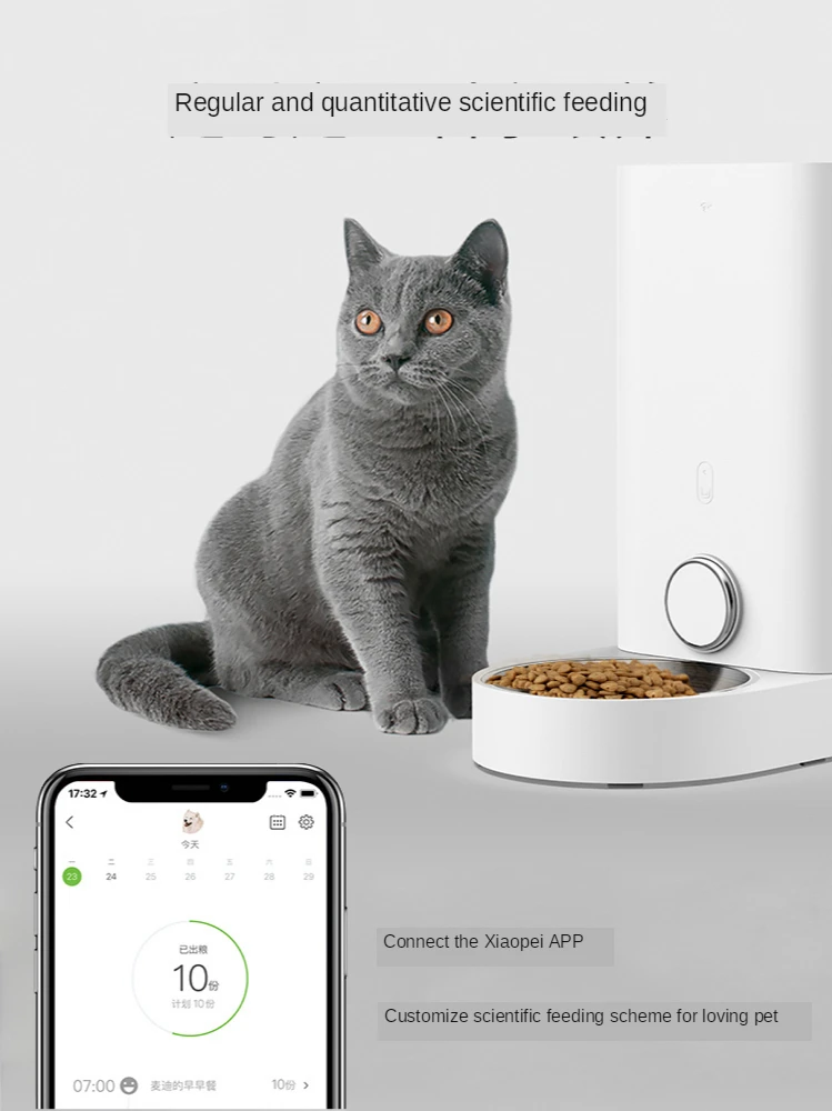 Xiaopei Cat Automatic Pet Feeder Timing Quantitative Pet Intelligent Cat And Dog Food Feeding Machine Pet Supplies Carpet Aliexpress