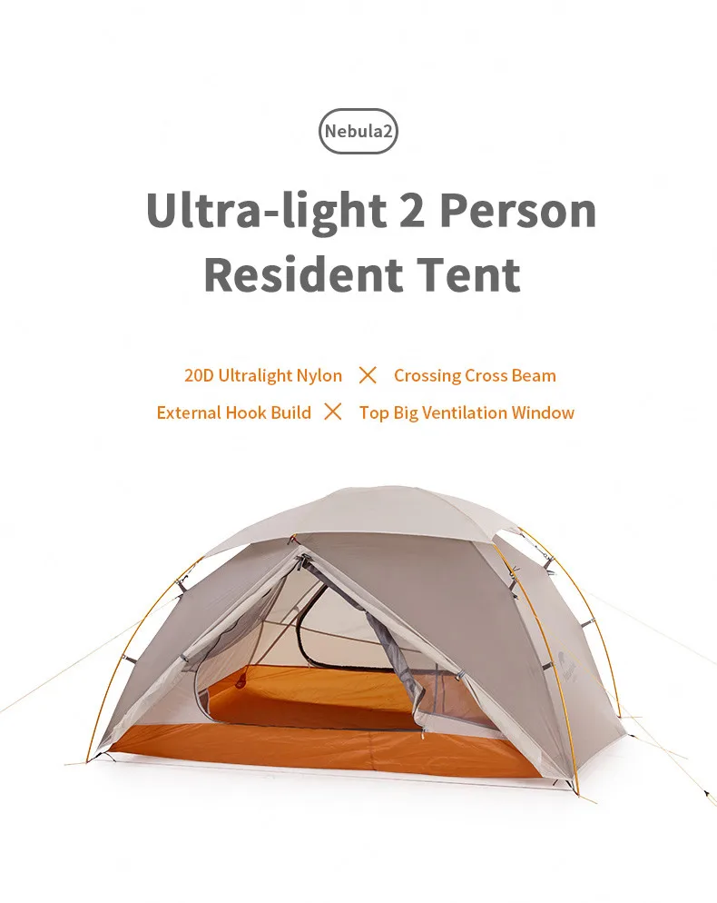 星云外杆双人帐篷详情页_02