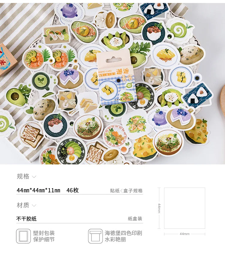 Mohamm Meeting Delicious серия Kawaii клевый стикер на заказ наклейки для дневника канцелярские принадлежности 46 шт