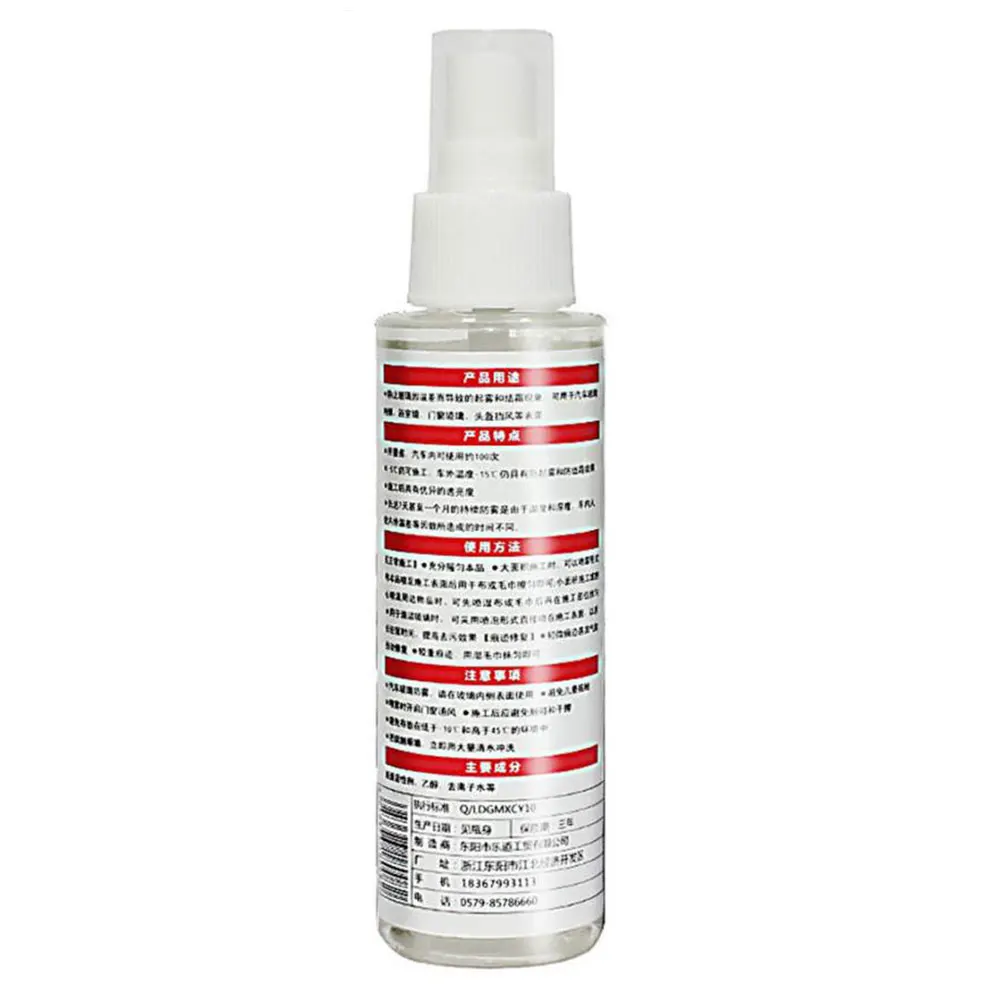 Vehemo 100 мл внутренняя противотуманная сторона окна автомобиля противотуманное лобовое стекло противотуманное покрытие для Авто автомобильное стекло автомобиля