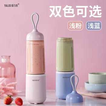 

Portable juicer home fruit mini electric juice and vegetable juicer mini electric household mixer