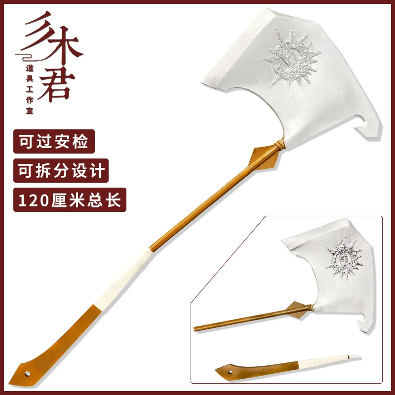 

Anime Jujutsu Kaisen osplay prop Mei Mei Axe Cosplay PVC Weapons Xmas Costume Accessories Anime Shows Japan Samurai