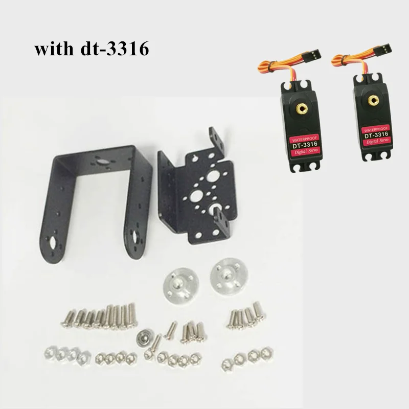 2自由度 舵机支架套装_dt3316