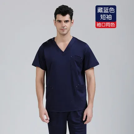 Операционная комната Ручная стирка одежды щетка для рук эластичная изоляционная одежда для домашних животных больница косметолога Рабочая одежда - Цвет: 7
