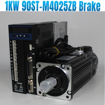 

Lichuan 4A Servo Motor 2500RPM 4N.M. 0.1KW Single Phase 90ST M04025ZB AC servo motor with brake and drive kit for mask machines