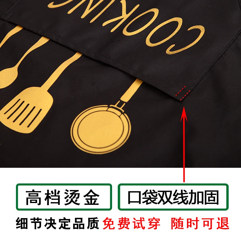 Kitchen smock long-sleeved apron waterproof and oil-proof Korean fashion adult men and women home work custom LOGO printing