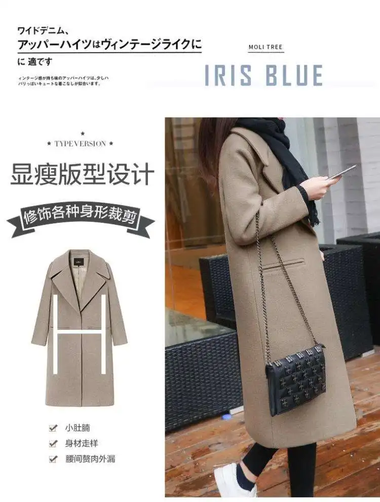 Шерстяная Женская куртка эксклюзивное Однотонное шерстяное пальто осенне-зимнее новое длинное шикарное плотное теплое шерстяное пальто высокого качества