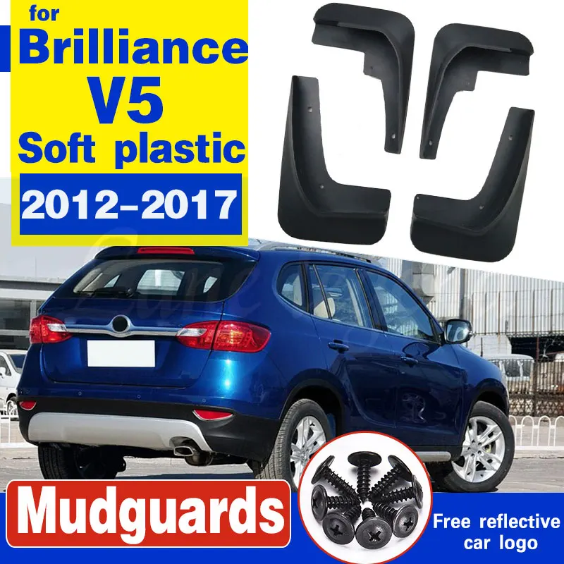 Формованные Брызговики для brilliance V5 2012 2017 2015 2016 передние и задние брызговики