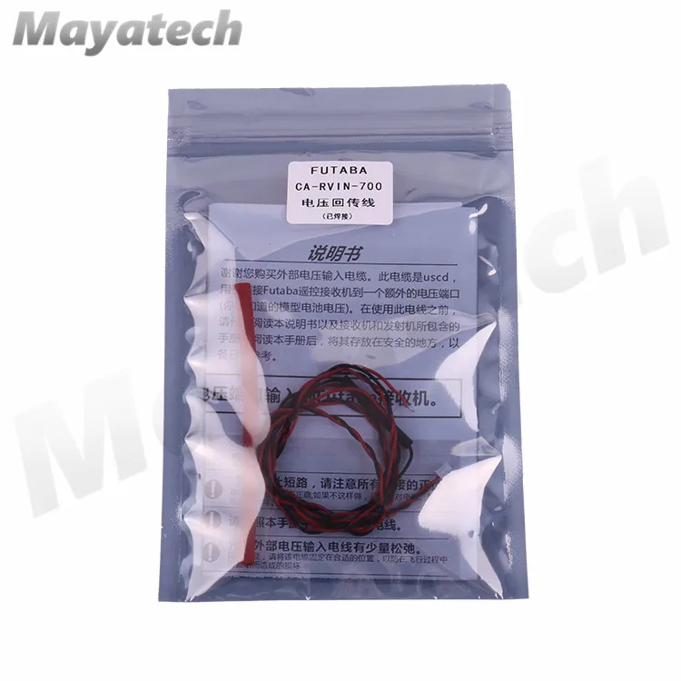 CA-RVIN-700电压传感线，电压回传线70V 焊接板 (9)