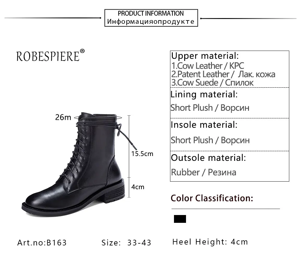 ROBESPIERE/большие размеры 33-43; зимние женские ботинки; черная обувь из натуральной кожи на шнуровке; популярные теплые плюшевые Ботинки martin на молнии для девочек; B163