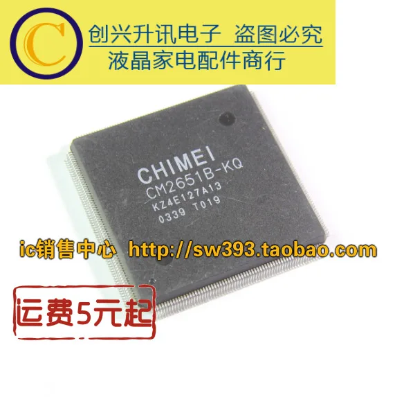 

1PCS CM2651B-KQ in stock