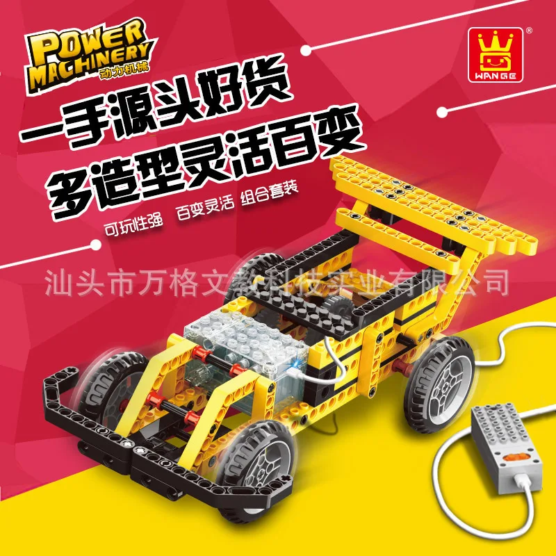 

Only Cubic Science And Technology Education Learning Electric Toys Children'S Educational Assembled Small Particles Building Blo