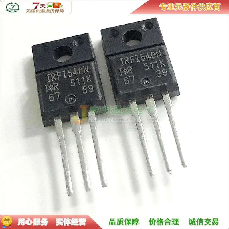 5 шт./IRFI540N TO-220F 100V 20A