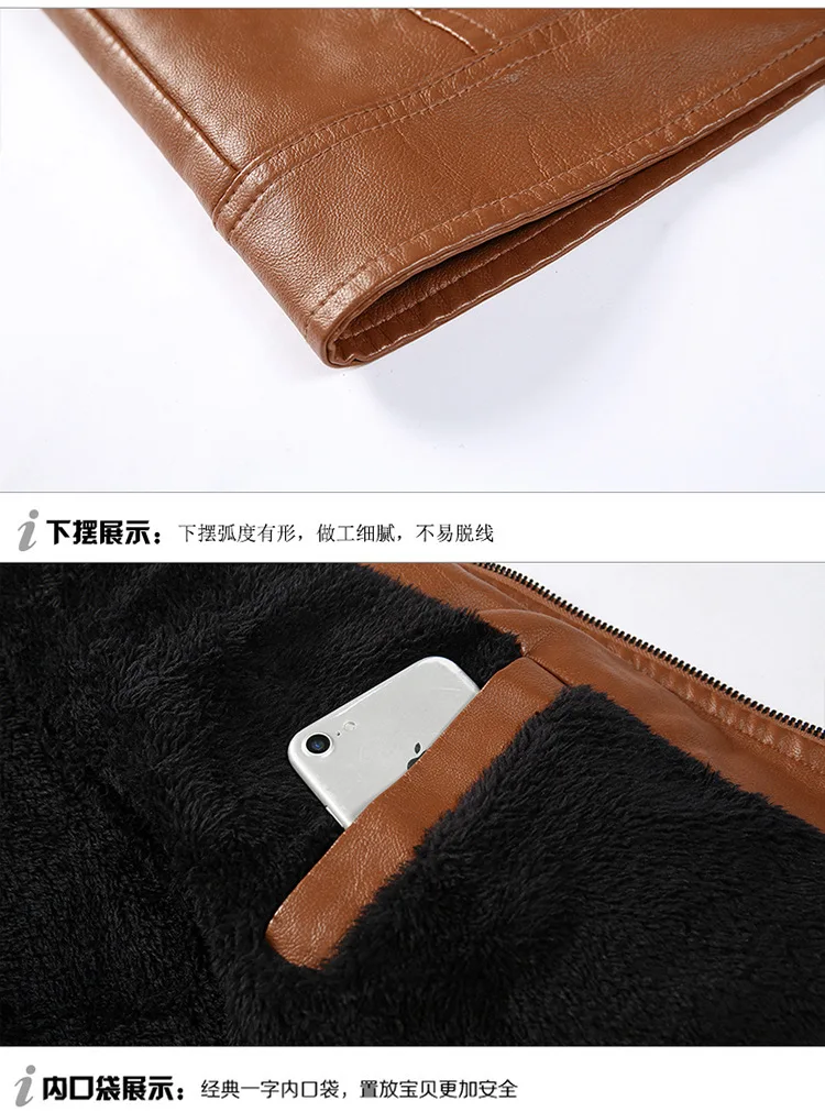 Зима, стиль, мужское кожаное пальто плюс бархат, приталенная, ПУ кожа, стоячий воротник, мотоциклетная куртка, повседневная кожаная куртка для мужчин
