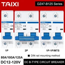 DC 12V 24V 36V 48V 72V Battery Protector 80A 125A 63A 1P 2P Breaker Short Circuit Switch Automatic B type AC-DC 2000W to 6000W