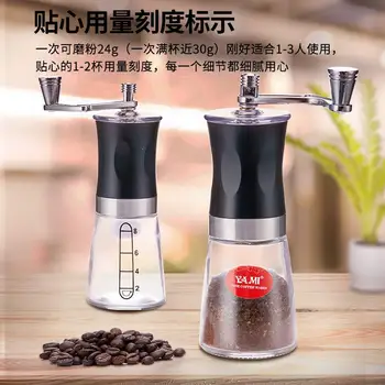 

Yummy Earth Yami Hand Grinding Machine Mini Portable Coffee Grinder Coffee Bean Grinder Manual Household Hand-cranking Set
