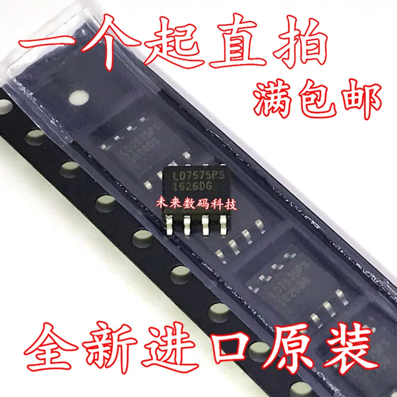 

10pcs/lot LD7575PS SOP8 LD7575