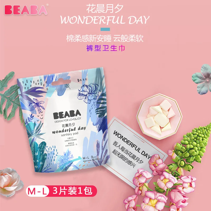 

Beaba Pants Type Sanitary Towel Night Dosage Multi-Maternity Underwear Aunt Pants Sleeping High-waisted One Size 3 PCs * 20 Bag