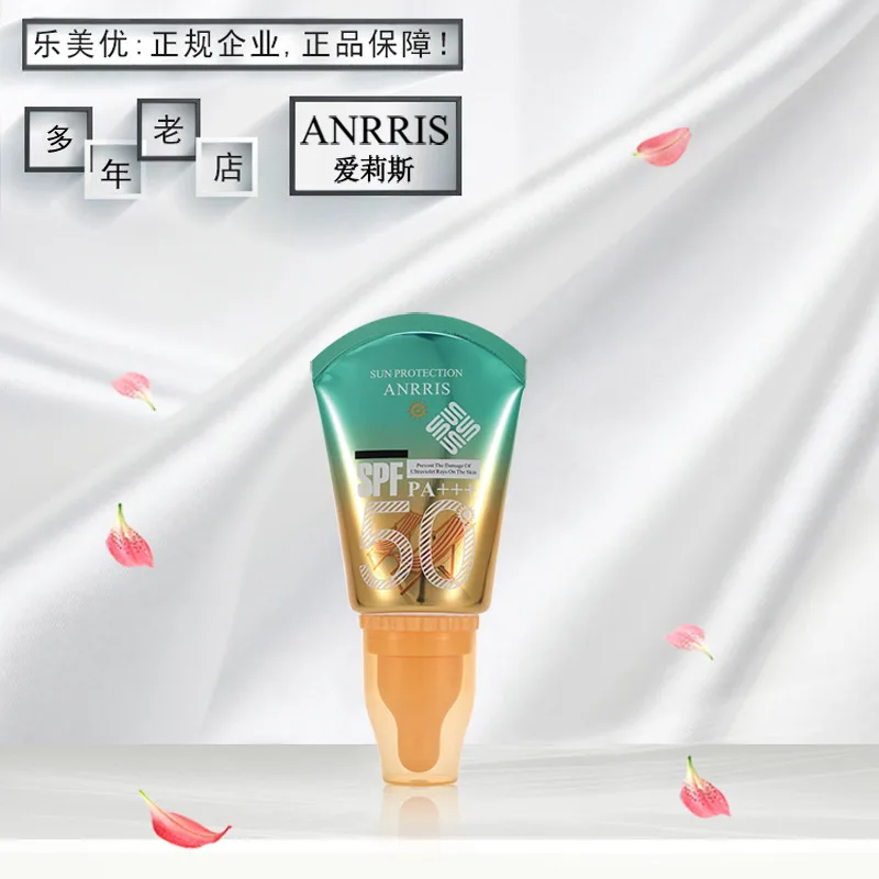 

South Korea anrris Alice Moisturizing Cream Waterproof And Sweatproof Women's Men's Cosmetics Skin Care Products