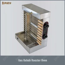 GB25A LPG Gas Turkey Kebab Roaster Oven Meat bbq barbecue Rotary Oven Roaster Stainless Steel