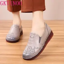 GKTINOO/Повседневная обувь из натуральной кожи на плоской подошве; слипоны с цветочным узором; обувь для вождения; женские мокасины; обувь на плоской подошве с вышивкой; женская обувь для беременных женщин