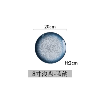 Японская столовая посуда в ретро стиле керамическая тарелка креативное западное блюдо для стейков поднос для завтрака диск домашняя Кухонная Посуда декоративная тарелка - Цвет: 1pcs-8 inches