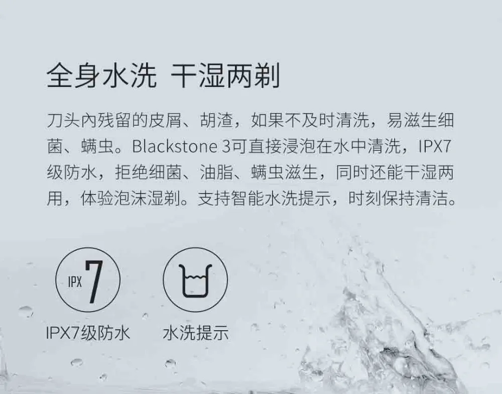 YouPin Enchen BlackStone 3 Pro Electric Shaver (11)