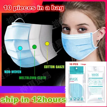 

masque mascarillas 50 100Pcs Face Mouth Disposable Mask 3ply Protect Layers Filter Earloop Meltblown cloth Mouth Mask mondkapjes