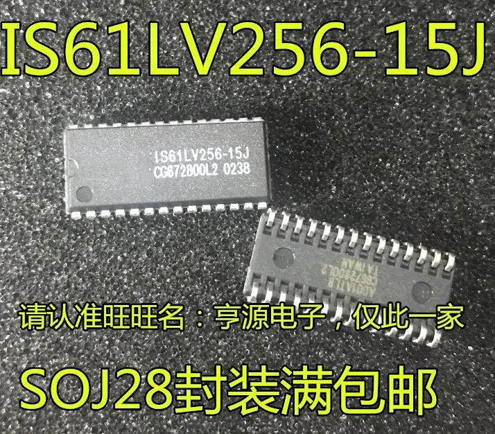 5 шт./лот IS61LV256 IS61LV256-15J SOJ-28
