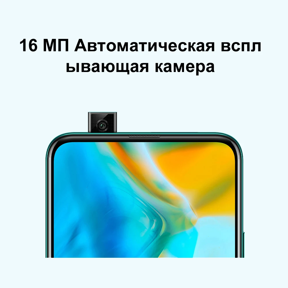 HUAWEI P Smart Z, 4 ГБ, 64 ГБ, NFC Смартфон, глобальная версия, мобильный телефон, аккумулятор 4000 мАч, 6,59 дюймов, AI 16 Мп, всплывающая камера