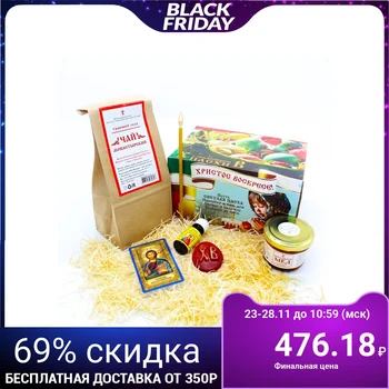 

Easter gift set 4187743