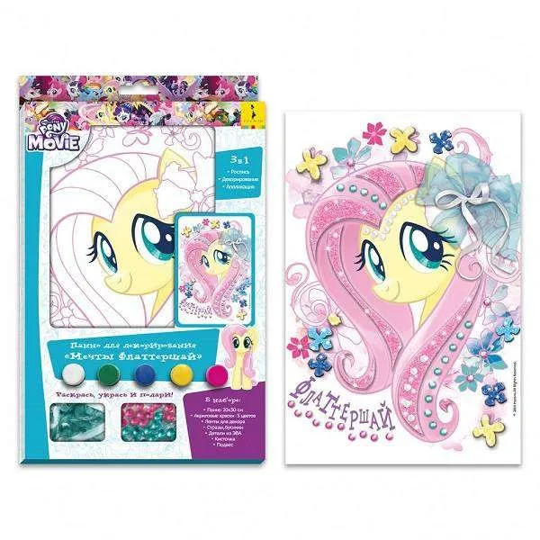 Панно для декорирования My Little Pony