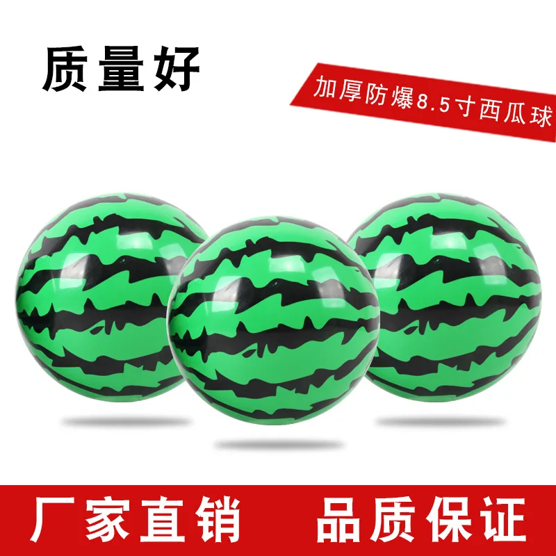 Zhu chuang Toy новые продукты 8,5-дюймовый Печатный арбузный шар игрушечный шар для детей надувной шар детский сад прыгающий мяч